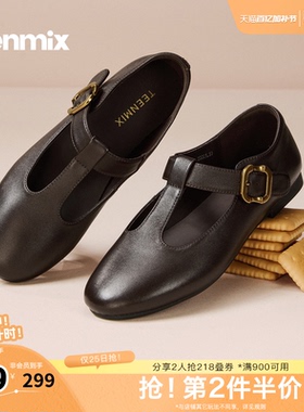 天美意2026春新款纯色复古百搭英伦风通勤女玛丽珍鞋KM110AQ6