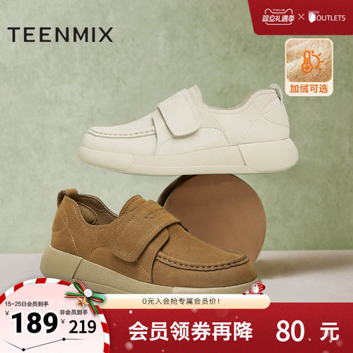 休闲单鞋，时尚百搭