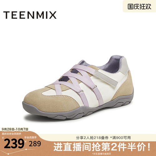 芭蕾风休闲运动百搭