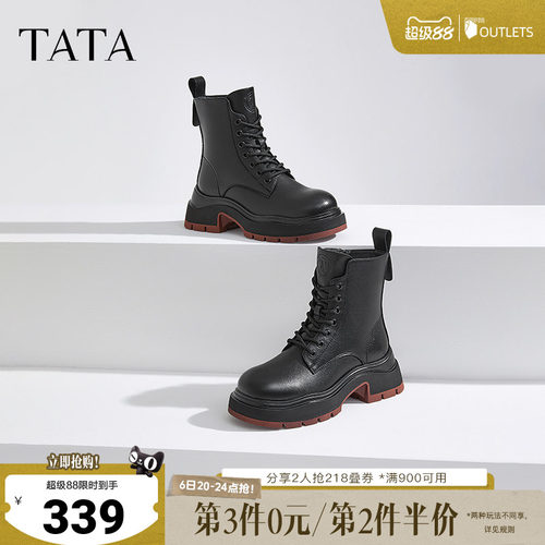 时尚休闲马丁靴