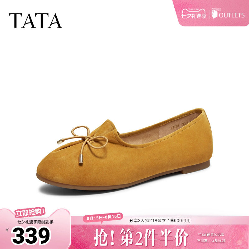 TATA他她女鞋2026春季新款时尚百搭低平跟羊皮深口单鞋子YZU01AA6