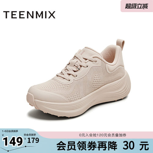 厚底系带舒适百搭