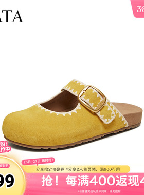 TATA他她外穿休闲勃肯鞋女复古一脚蹬半拖鞋女2026年新款7KI04AH6