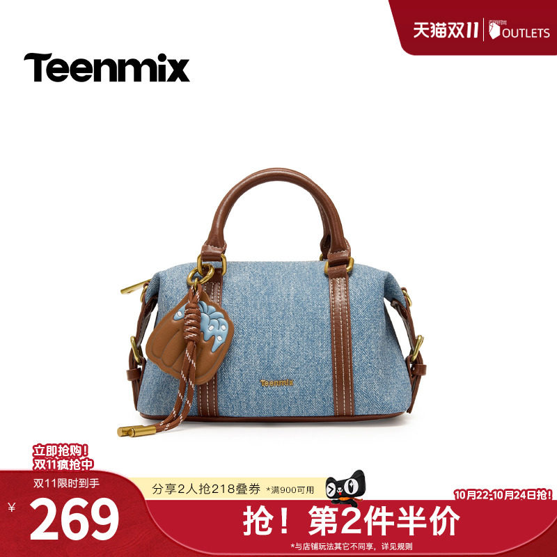 天美意2026夏新款商场同款时尚百搭波士顿包女斜挎包X3278BX6
