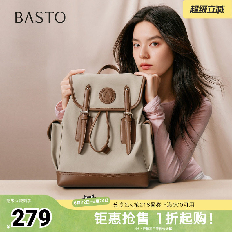 百思图春夏秋季新款商场同款双肩背包时尚户外休闲女包TY034CX5