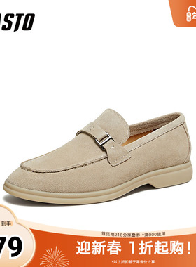 百思图2026春季新款商场同款乐福鞋简约商务男休闲皮鞋13655AM6