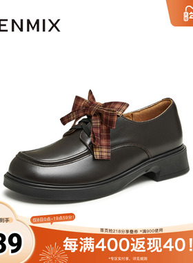 天美意学院厚底英伦小皮鞋女休闲乐福复古单鞋秋新款COY27CM4