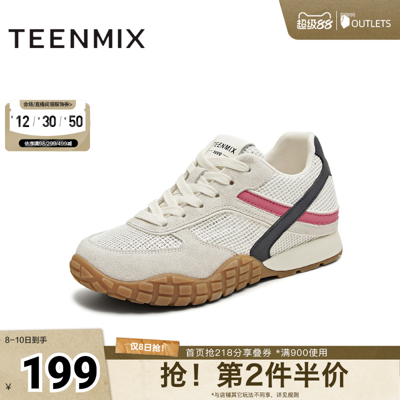 休闲系带运动百搭