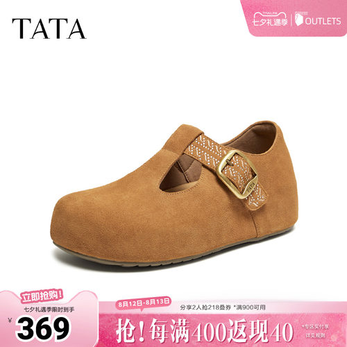 百搭休闲增高