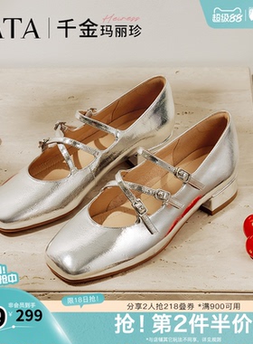 TATA他她千金玛丽珍复古红色女鞋小皮鞋浅口单鞋真皮7G401AQ5奥莱