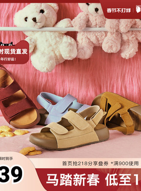 TATA/他她2025秋时尚休闲勃肯鞋女凉鞋新款4QY02BL5奥莱