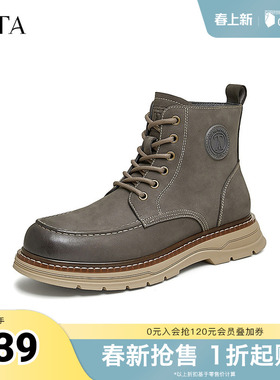 TATA他她复古英伦风马丁靴男士增高真皮短靴冬季新款VKT01DD4