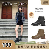 TATA他她奶皮靴法式 CBQ01DD4 粗跟弹力靴女靴子羊皮短靴秋冬新款