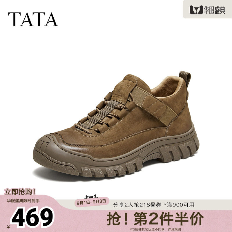 TATA他她男鞋2026冬复古工装鞋一脚蹬加绒软底登山鞋子QHQ02DM6