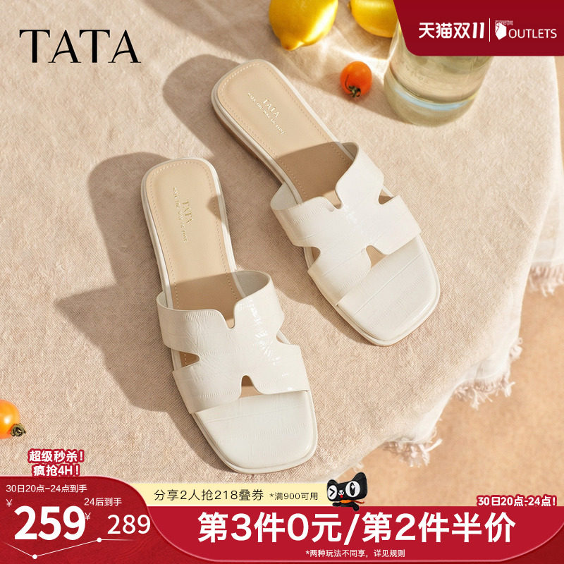 TATA他她一字拖鞋女外穿粗跟凉鞋休闲凉鞋百搭2026新款UGB02BT6