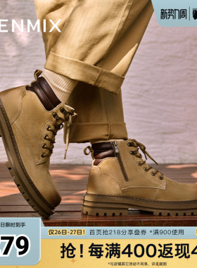 天美意马丁靴男鞋牛皮短靴男工装靴冬GZX25DD4