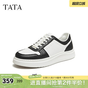TATA他她男鞋2026秋季新款休闲男士简约百搭厚底学生板鞋PJX04CM6