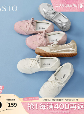 百思图夏季新款商场同款简约百搭复古德训鞋平跟女休闲鞋D3066BA5