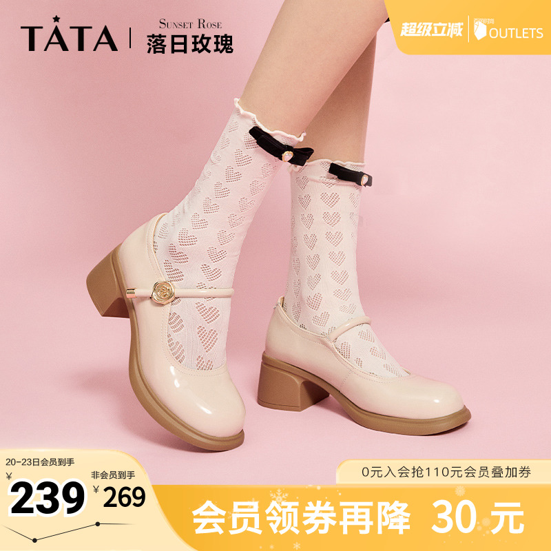 玛丽珍鞋商场同款TATA/他她
