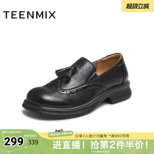 粗跟厚底，英伦复古