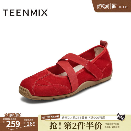休闲百搭芭蕾鞋运动