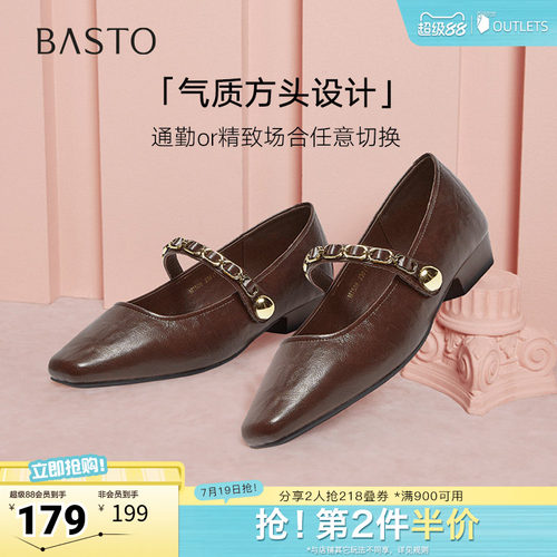 时尚潮流简约舒适