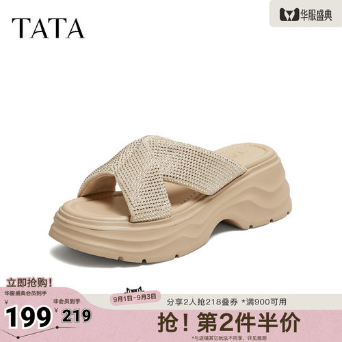 简约百搭时尚休闲