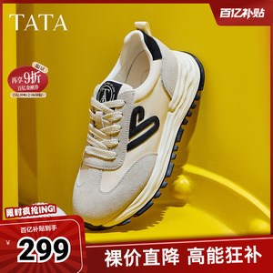 TATA他她小心甘复古阿甘鞋女轻便休闲运动鞋子女透气新款WPC07AM5