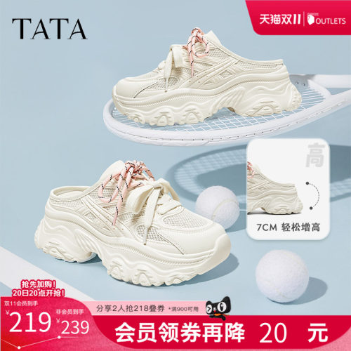 休闲后空凉鞋女老爹鞋