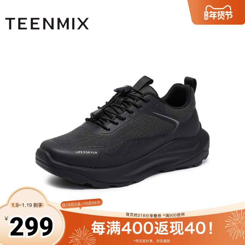 天美意2025冬新款商场同款厚底休闲运动风男休闲鞋3XD01DM5,流行男鞋,时尚休闲鞋,淘宝优惠券,粉丝福利购,淘宝优惠卷