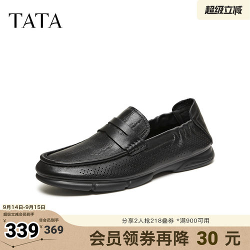 TATA他她男鞋2026夏季新款乐福鞋休闲鞋时尚商务休闲鞋OGN01BM6