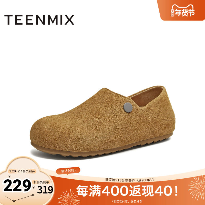 天美意复古厚底全包勃肯鞋女一脚蹬休闲单鞋两穿2025新款KK072CM5,女鞋,勃肯鞋/软木鞋,淘宝优惠券,粉丝福利购,淘宝优惠卷