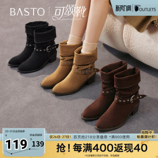 潮流堆堆靴粗跟尖头女中靴B2732DZ5 西部靴时尚 百思图2025冬季 新款