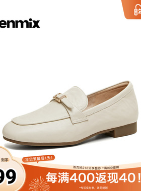 天美意2026春新款商场同款舒适百搭潮流单鞋女乐福鞋CPC16AA6