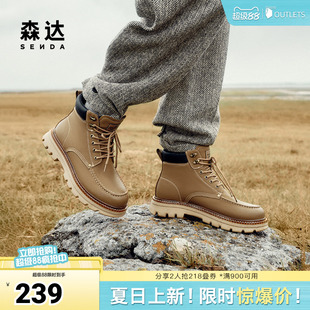 森达马丁靴男子年冬新商场同款户外工装大头靴短靴1TP01DD4