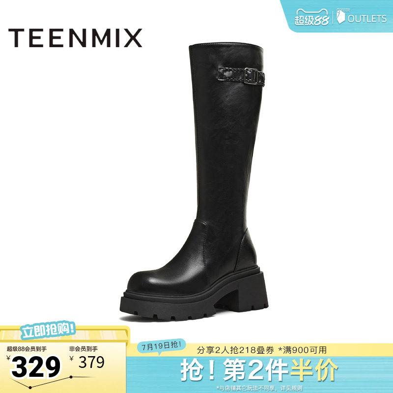 天美意冬新款直筒显瘦百搭厚底潮流纯色女弹力靴KTX25DG5