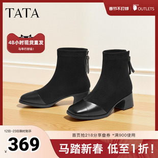 TATA他她女鞋靴子2025冬新款时装靴女百搭显瘦粗跟短靴子CE501DD5