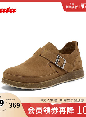 Bata勃肯鞋男2025秋季新品英伦风复古牛剖皮厚底一脚蹬25127CM5