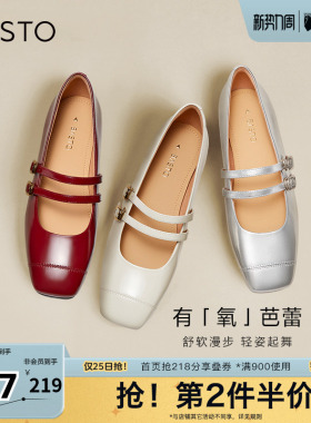 百思图奥莱秋商场同款新款玛丽珍鞋方跟单鞋TIK45CQ3