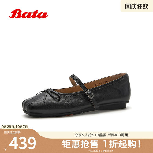 时尚方头羊皮浅口单鞋