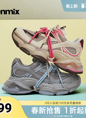 天美意2026春新款商场同款厚底运动百搭休闲女老爹鞋BM791AM6