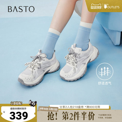 时尚潮流简约舒适