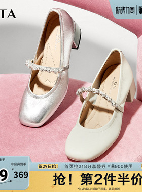 Tata他她法式银色玛丽珍鞋女鞋浅口粗跟单鞋小皮鞋新7ACC1CQ4奥莱