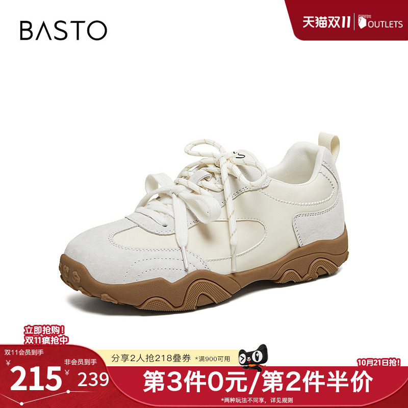 百思图2026春季新款德训鞋时尚复古运动女休闲鞋L5000AM6