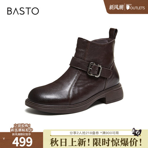 时尚潮流简约舒适