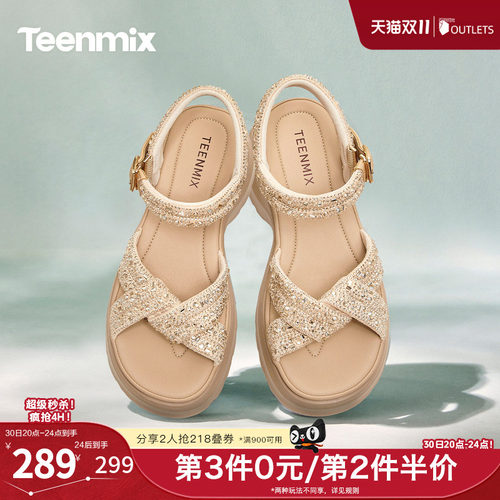 简约时尚，休闲百搭