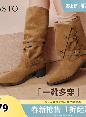 百思图2025冬季新款西部靴时尚复古潮流粗跟女长靴BP035DG5