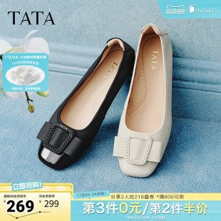 TATA他她女鞋2026春季新款时尚百搭羊皮浅口鞋低平跟单鞋UUD02AQ6