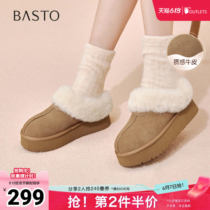 百思图秋冬季新款毛毛鞋时尚简约户外加绒女拖鞋N8138DH5
