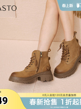百思图2025冬季新款商场同款马丁靴时尚潮街头女短靴S4685DD5